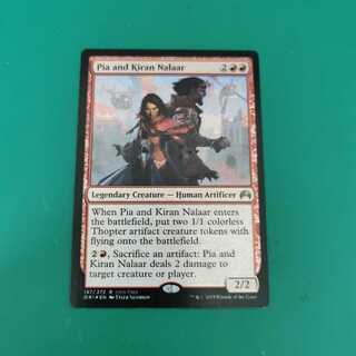 ピア・ナラーとキラン・ナラー foil