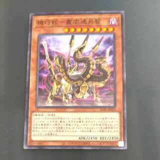 Murakumo Enrochi Normal JP020 [Mokurindo] (Japanese)