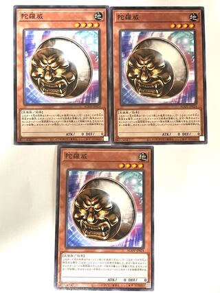 陀羅威【ノーマル】JP024