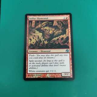 硫黄の精霊 foil