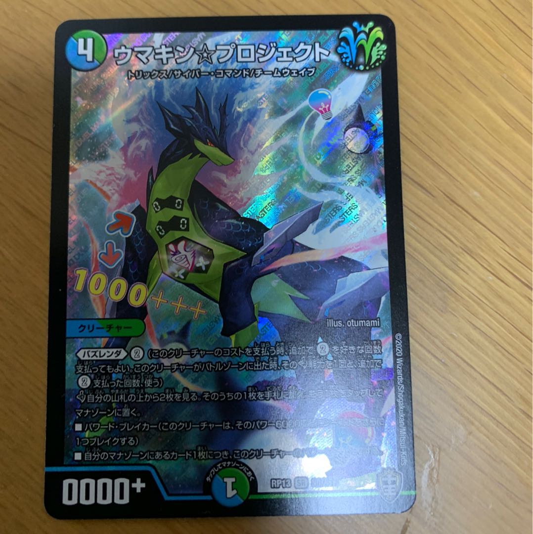 (デッドマン様専用)