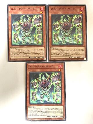 スネークアイ・オーク【ノーマル】JP008