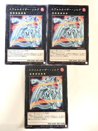 エヴォルカイザー・ソルデ【ノーマル】JP015