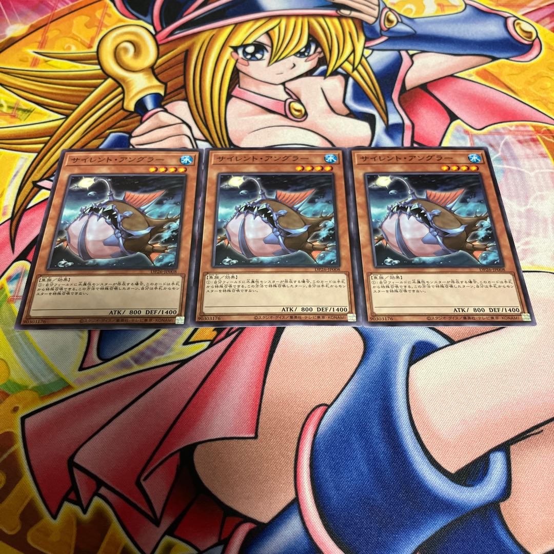 Silent Angler Normal JP008