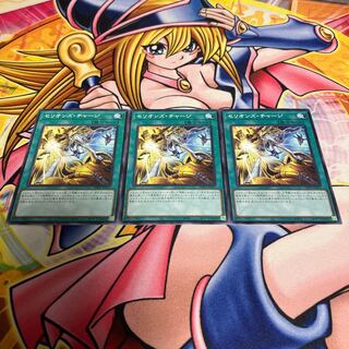 セリオンズ・チャージ ノーマル JP055