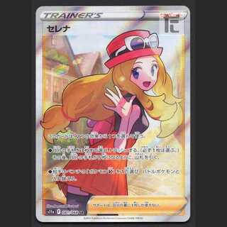 セレナ【エクセ】SR/管理:▼MP7616