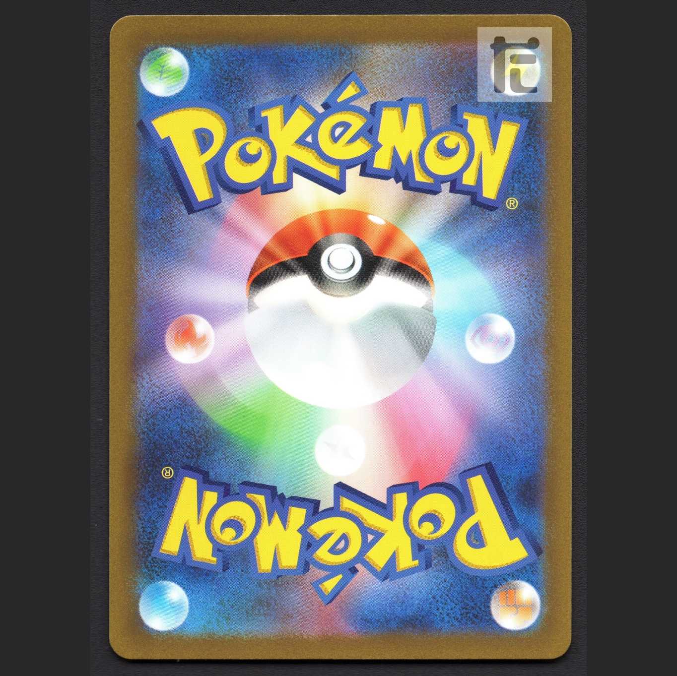 カミツレのきらめき【プレイド】SR s12a/管理:MP7615