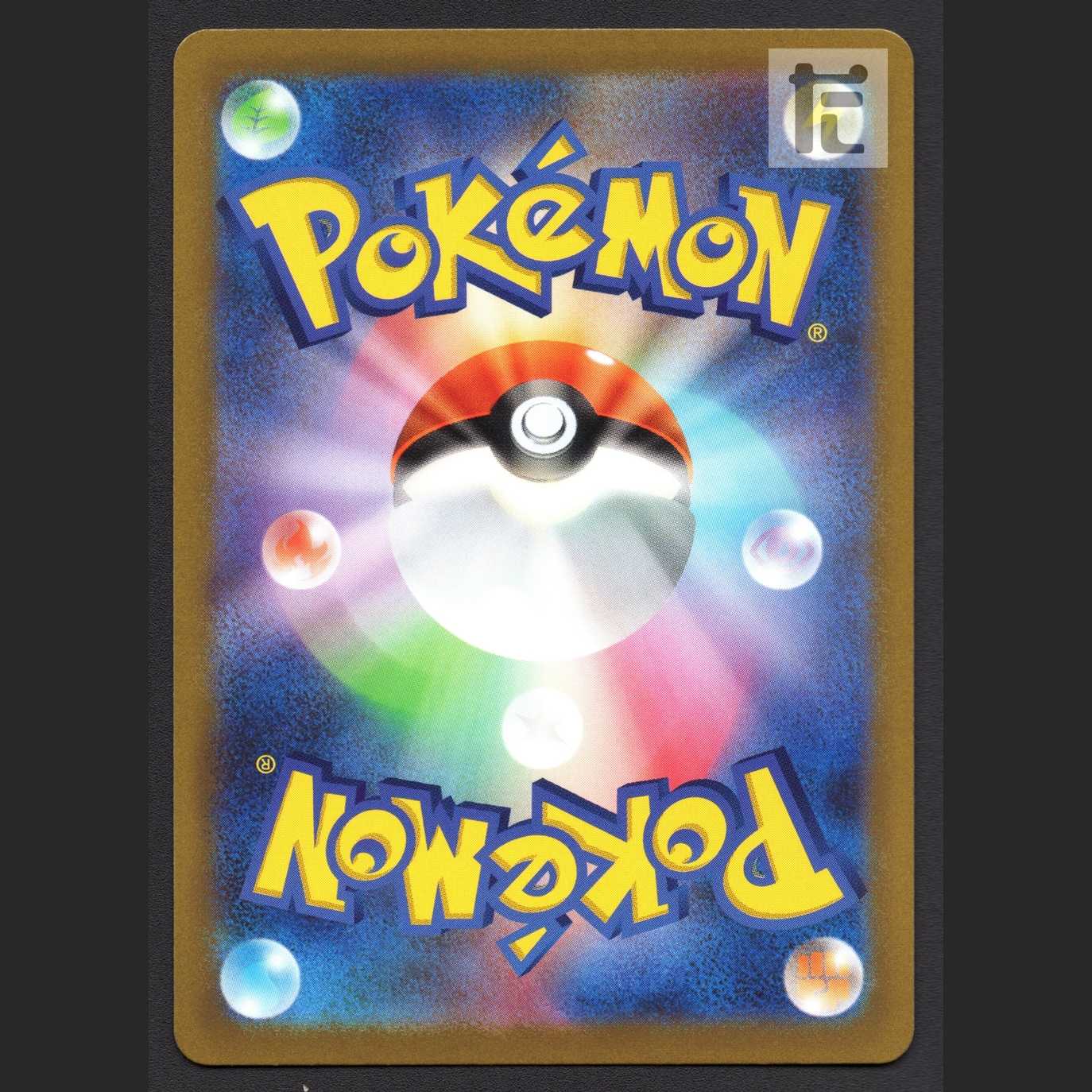 カミツレのきらめき【プレイド】SR s12a/管理:MP7614