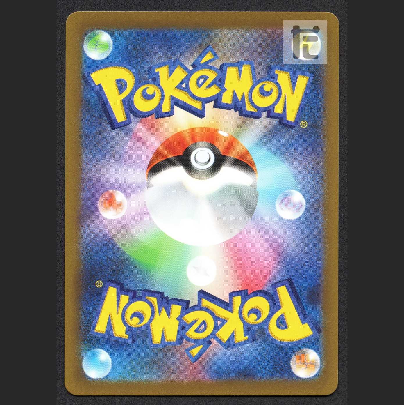 カミツレのきらめき【プレイド】SR s12a/管理:MP7613