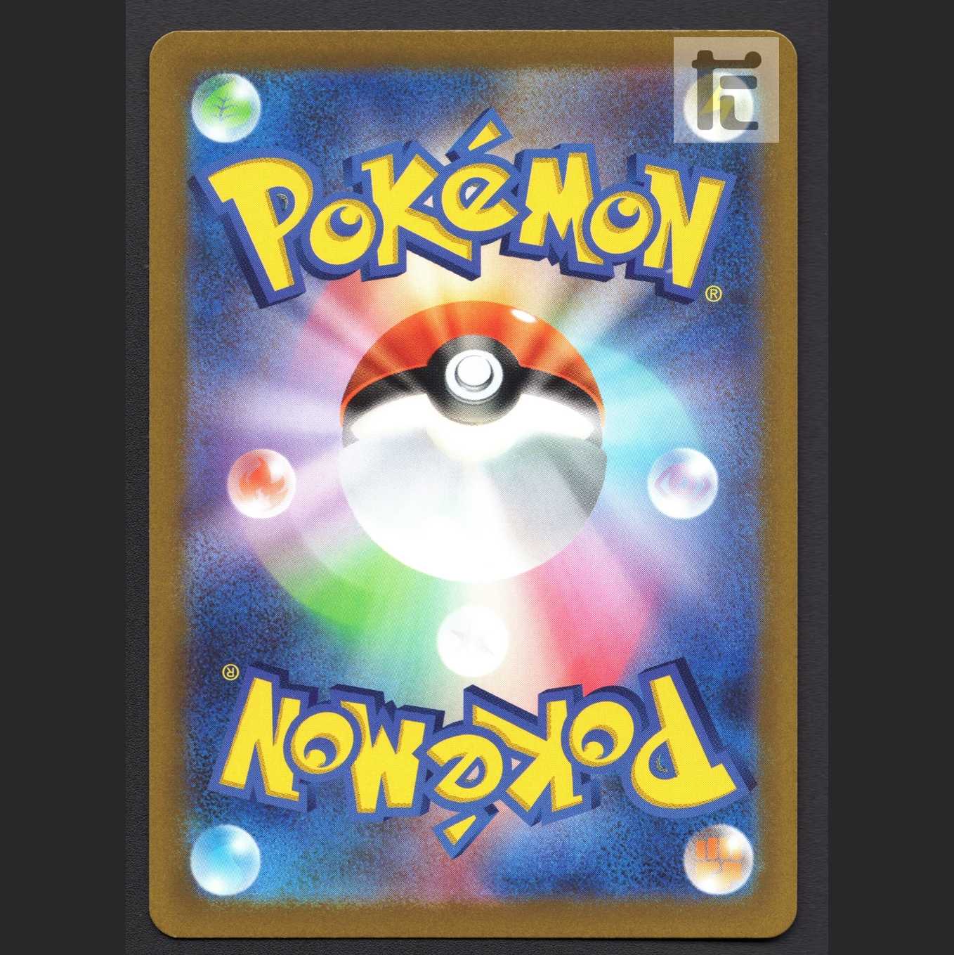 カミツレのきらめき【エクセ】SR s12a/管理:MP7611