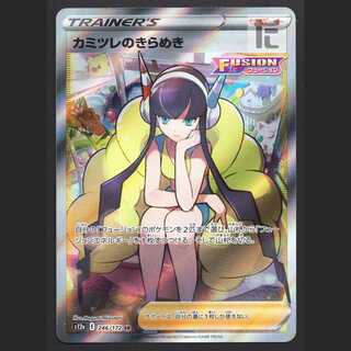 カミツレのきらめき【エクセ】SR s12a/管理:MP7609