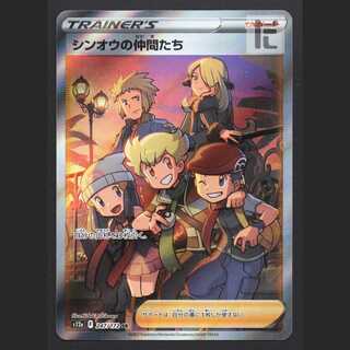 シンオウの仲間たち【ニア】SR/管理:MP7600