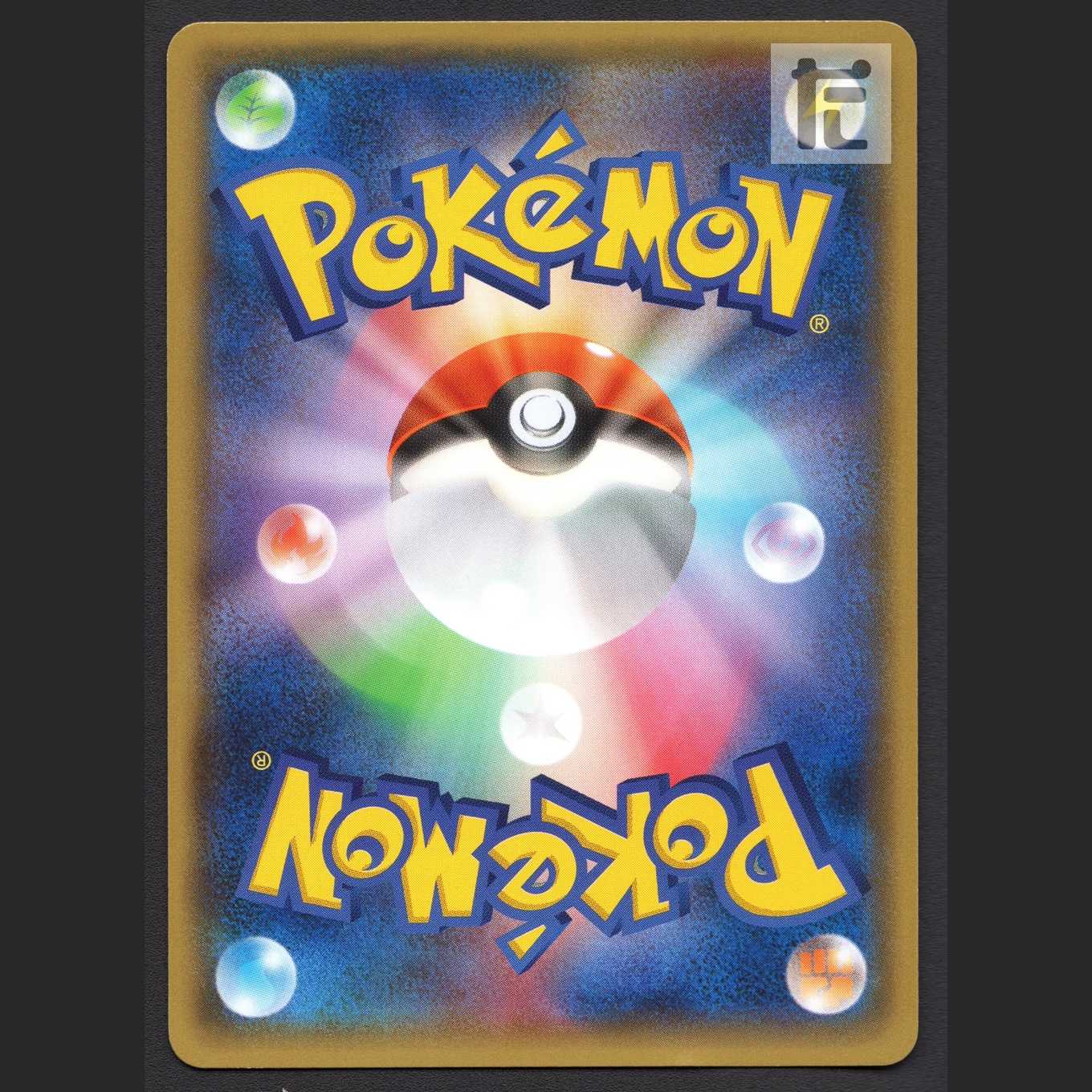 メガトウキョーのピカチュウ【エクセ】プロモ 098/XY-P/管理:MP7596