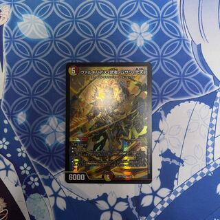 ヴァルキリアス・武者・ムサシ「弐天」