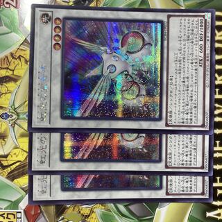 虹光の宣告者 シークレットレア JP032