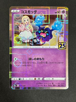 数量限定!! 最新弾特価シングル|ポケモンカードゲーム【BIGWEB