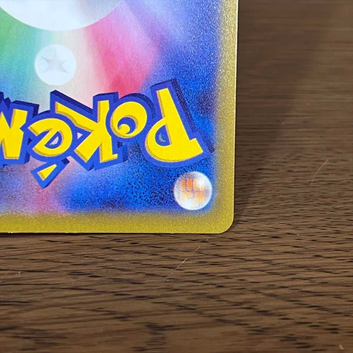 Kai SAR 236/172 S12a Pokémon Card Game Pokéka (2) 1枚