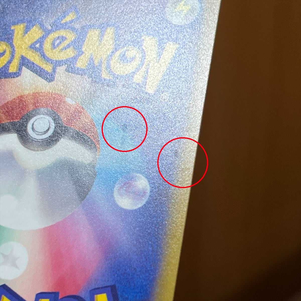 Kai SAR 236/172 S12a Pokémon Card Game Pokéka (2) 1枚