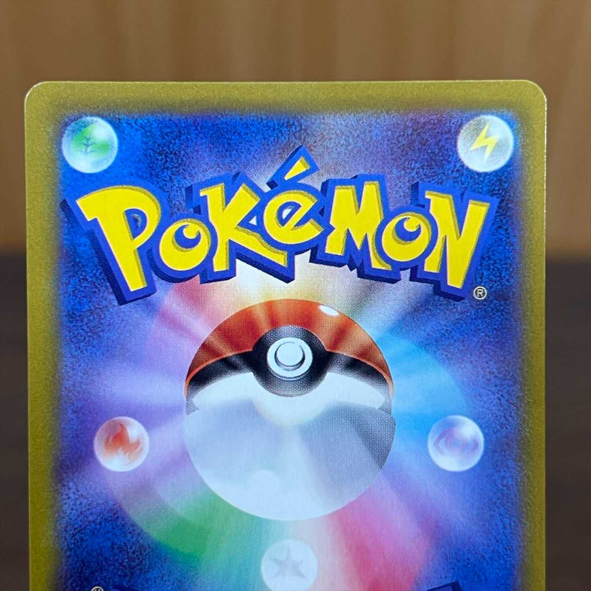 Kai SAR 236/172 S12a Pokémon Card Game Pokéka (2) 1枚