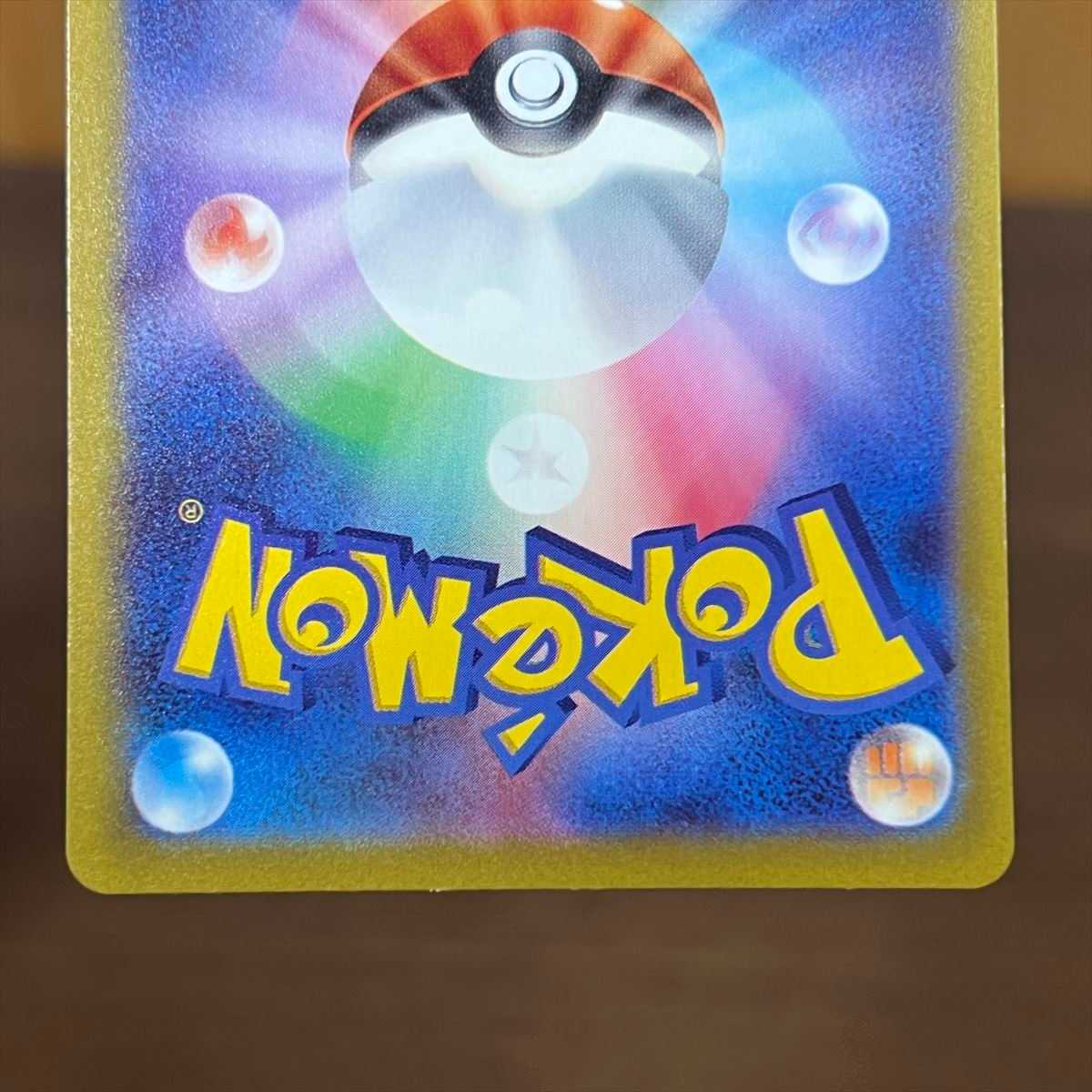 Kai SAR 236/172 S12a Pokémon Card Game Pokéka (2) 1枚