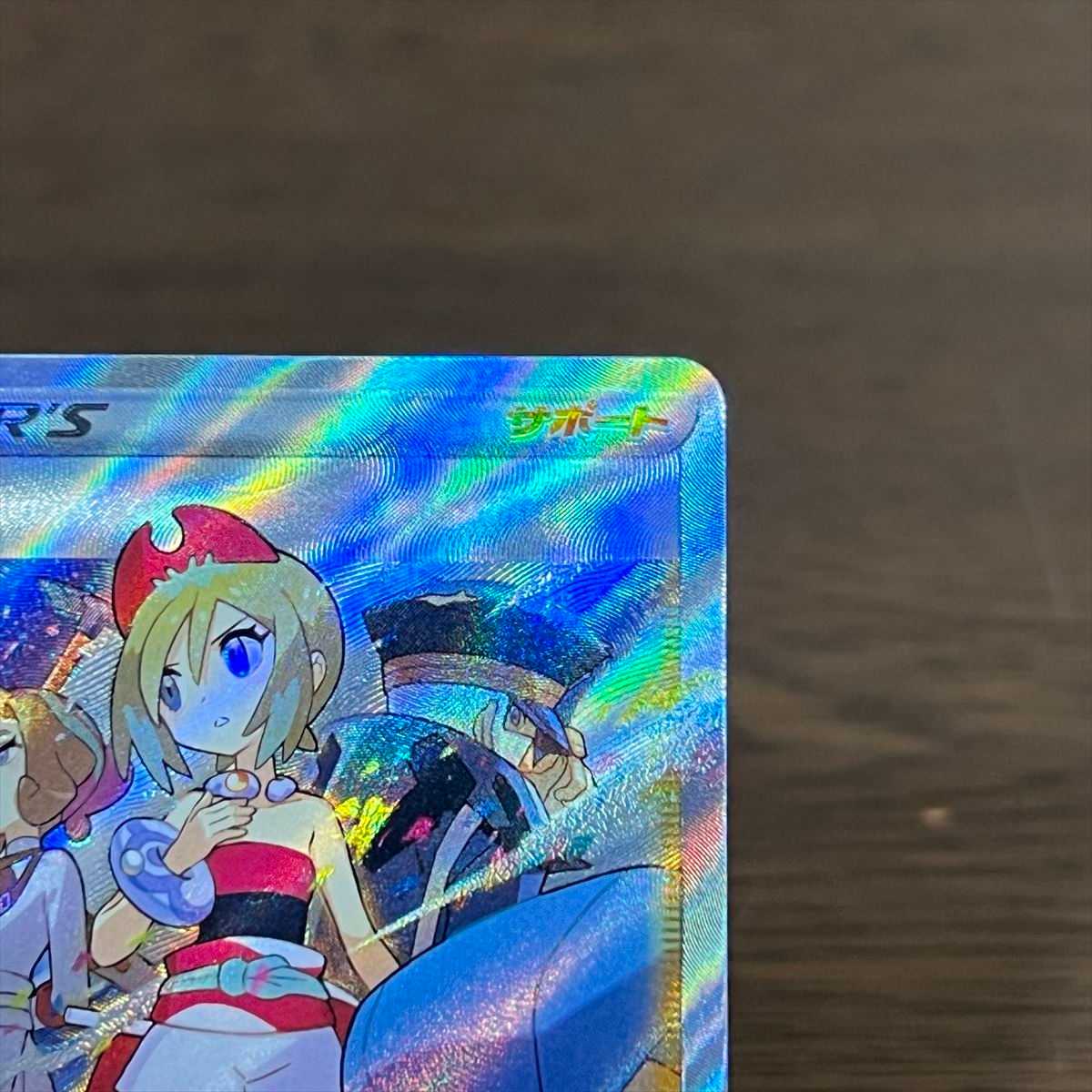 PSA9☆ カイ SAR 236/172 ポケモンカード - メルカリ