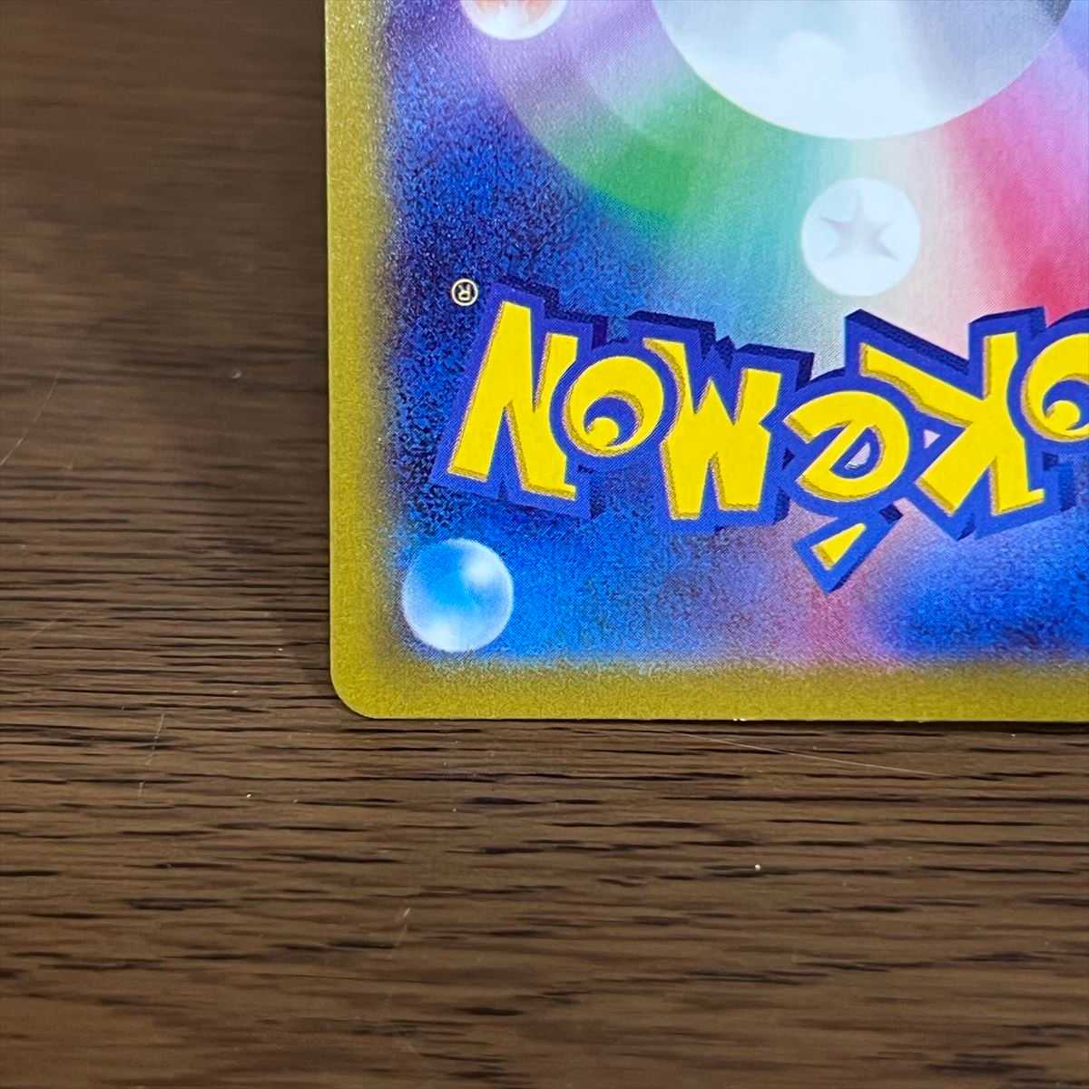 Kai SAR 236/172 S12a Pokémon Card Game Pokéka (2) 1枚