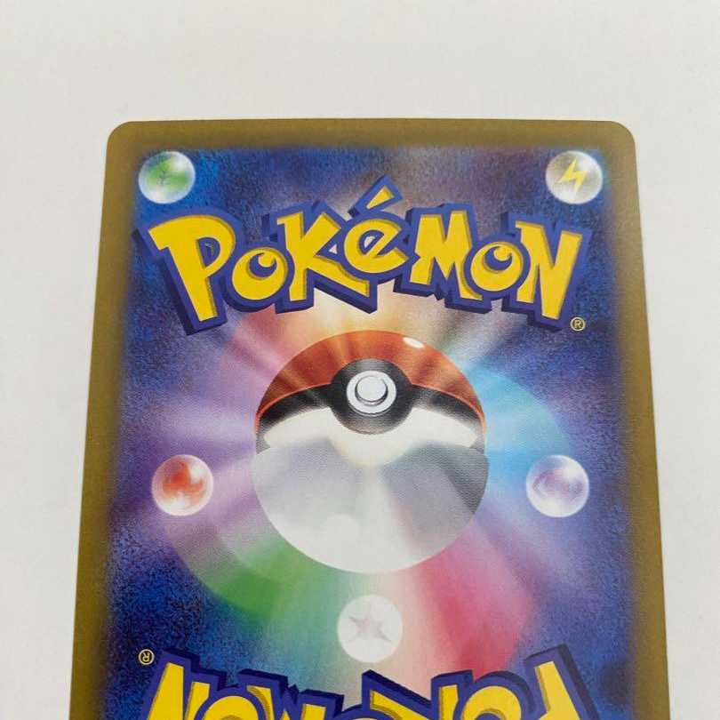 1 pokeka decanuchan ex sar