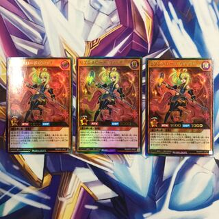 遊戯王ラッシュデュエル　セブンスロード・ウィッチ　3枚【39001-37】