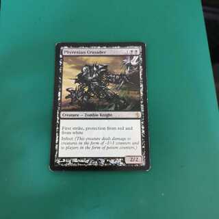 ファイレクシアの十字軍 foil