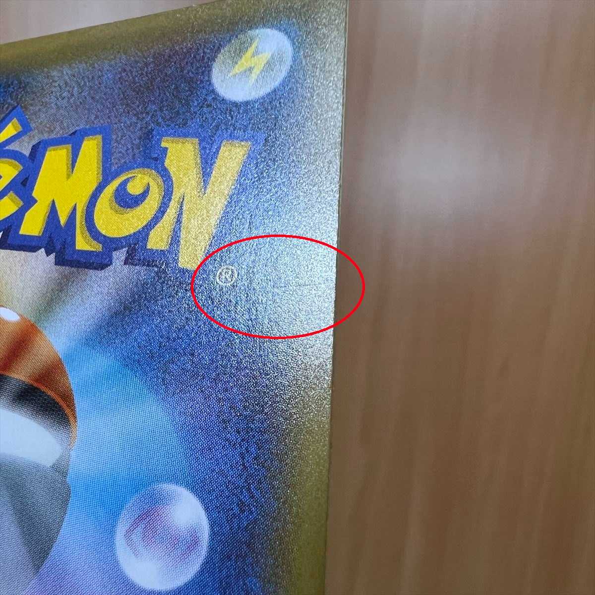 Clara SR 082/070 S5a Pokémon Card Game Pokéka (2)