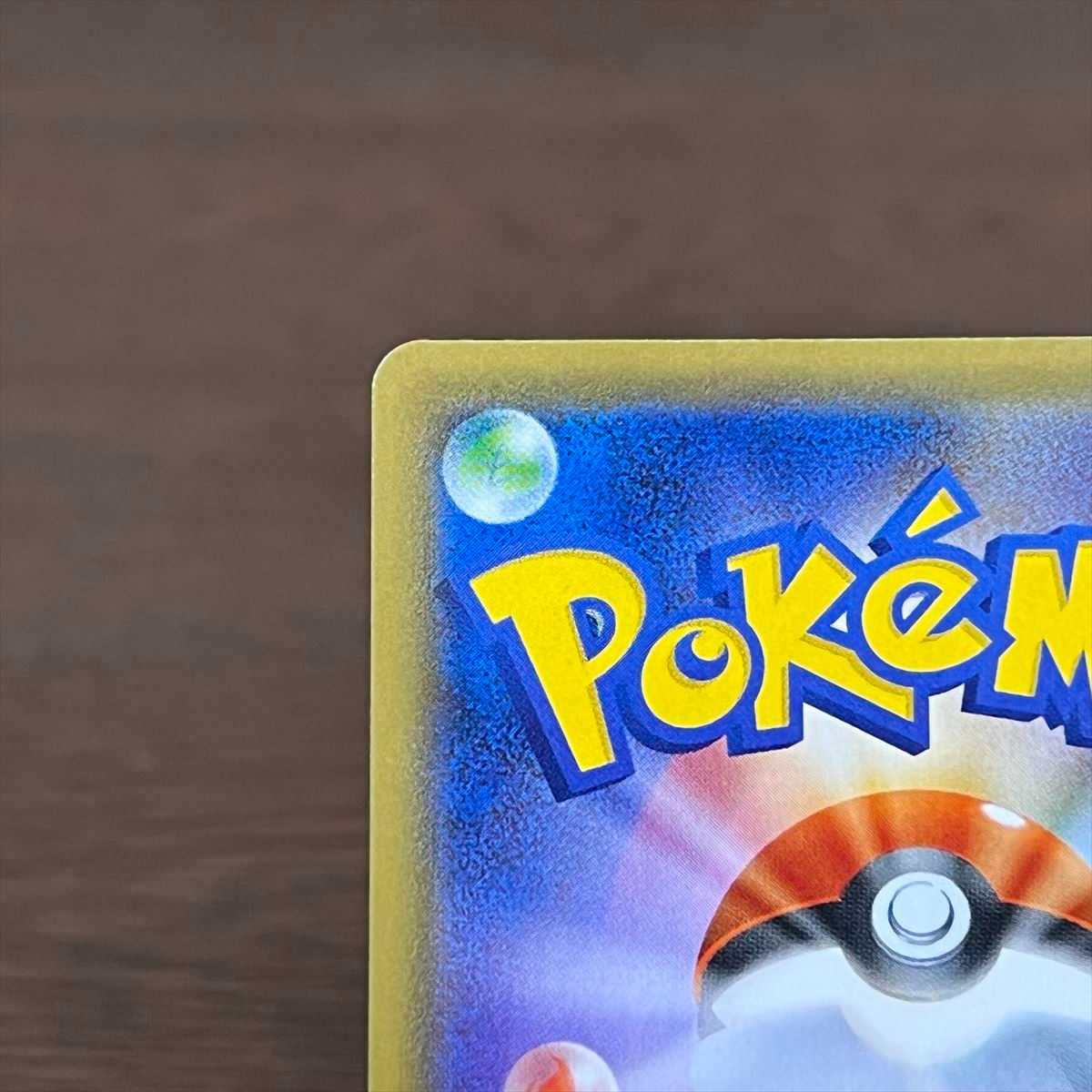 Clara SR 082/070 S5a Pokémon Card Game Pokéka (2)