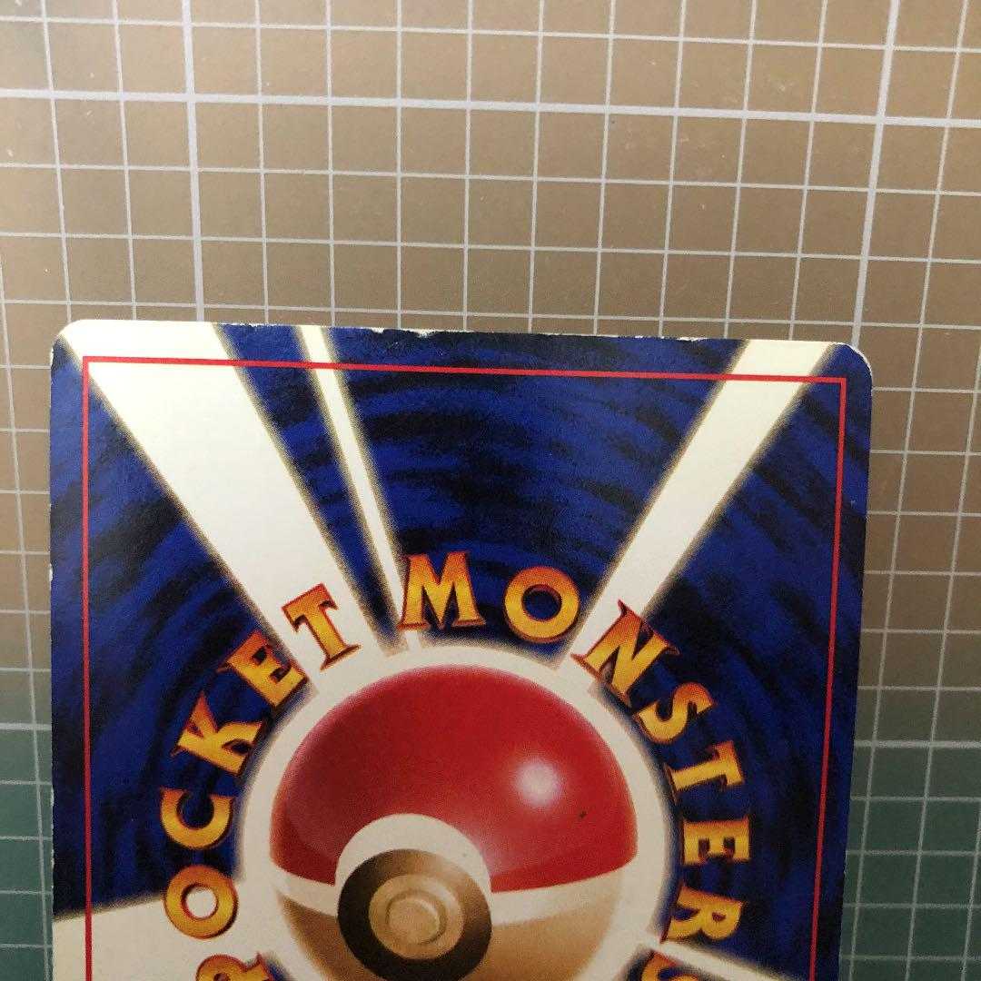 Pokémon card old back Dragonite