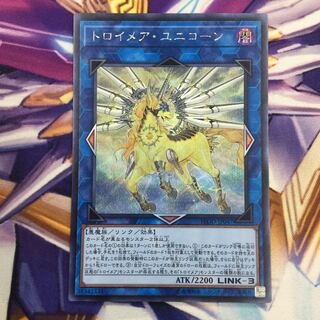 トロイメア・ユニコーン　シークレット【39002-37】