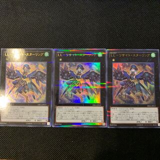 LL-リサイト・スターリング