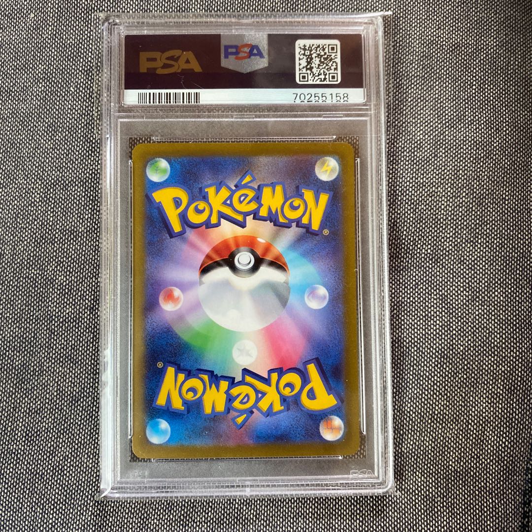 [PSA9] Shin-Oh's friends 154/172