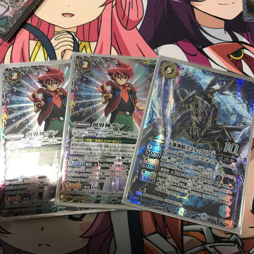 ダン　スコルスピア