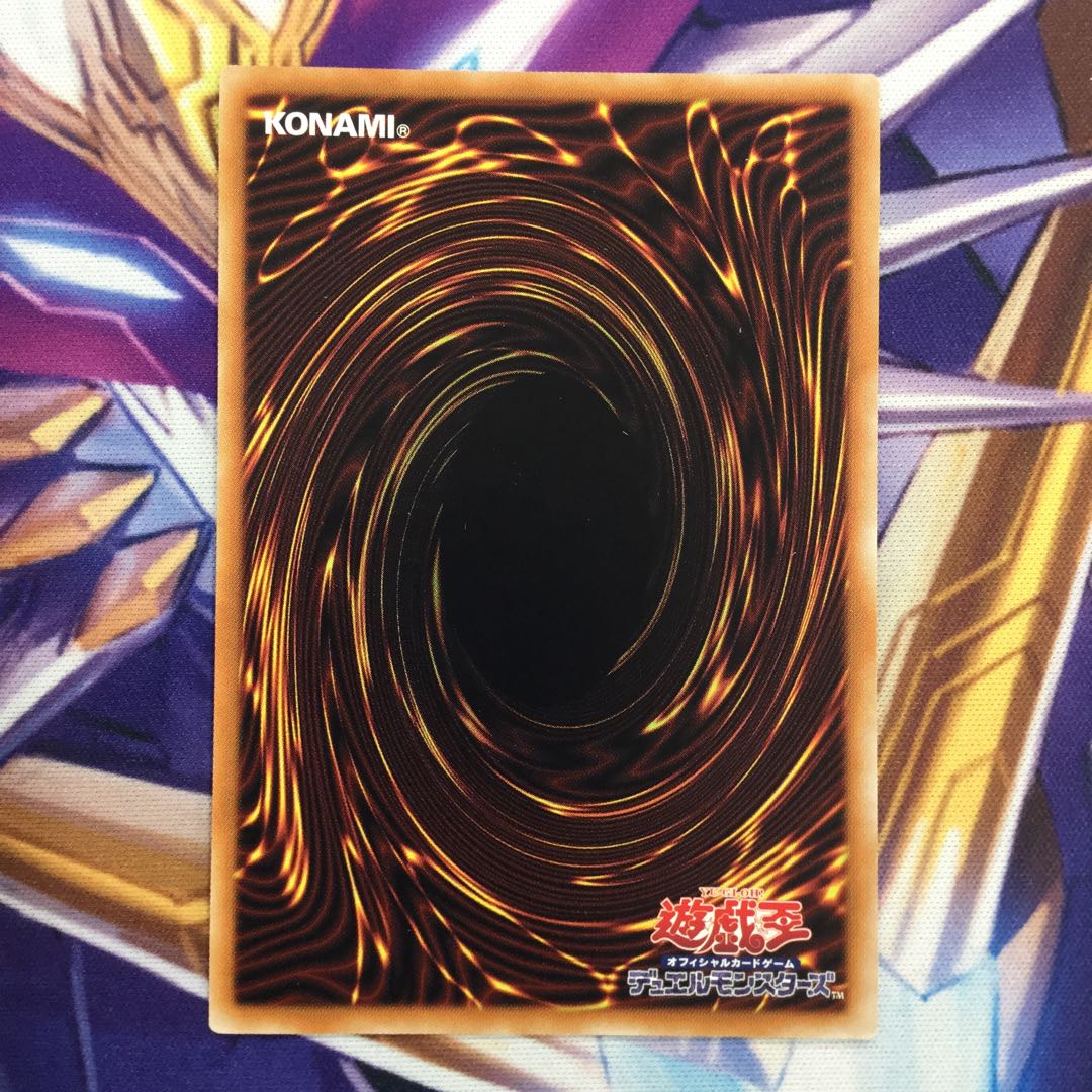 増殖するG コレクターズレア【39004-37】