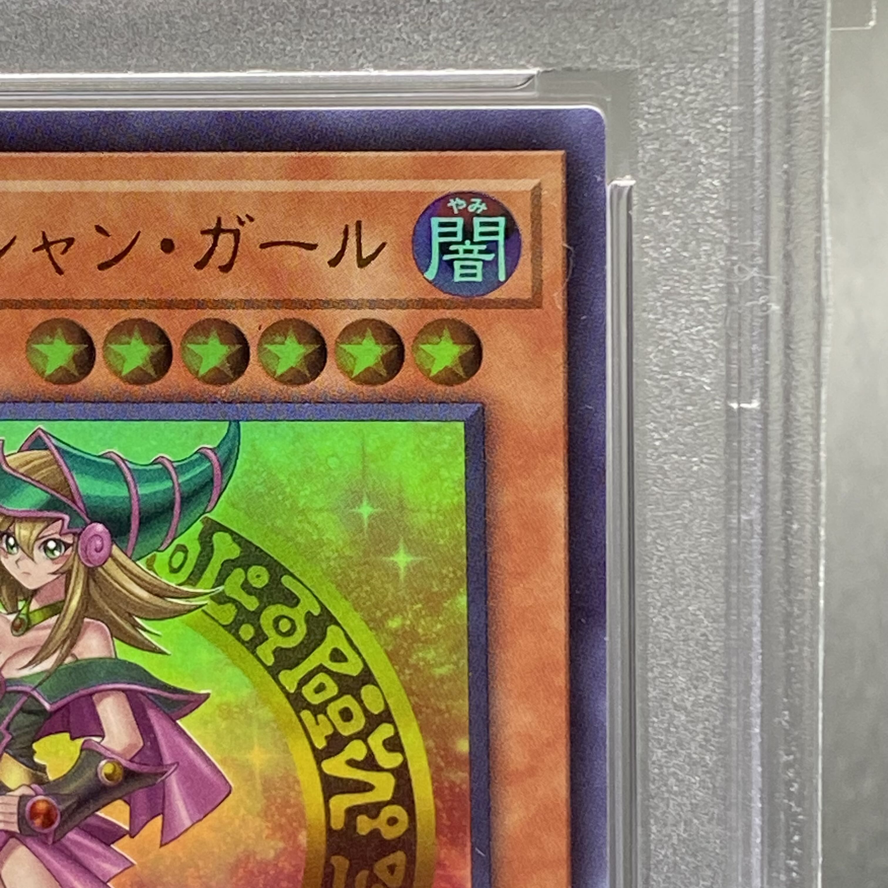 PSA10] Dark Magician Girl Ultra Rare JP003