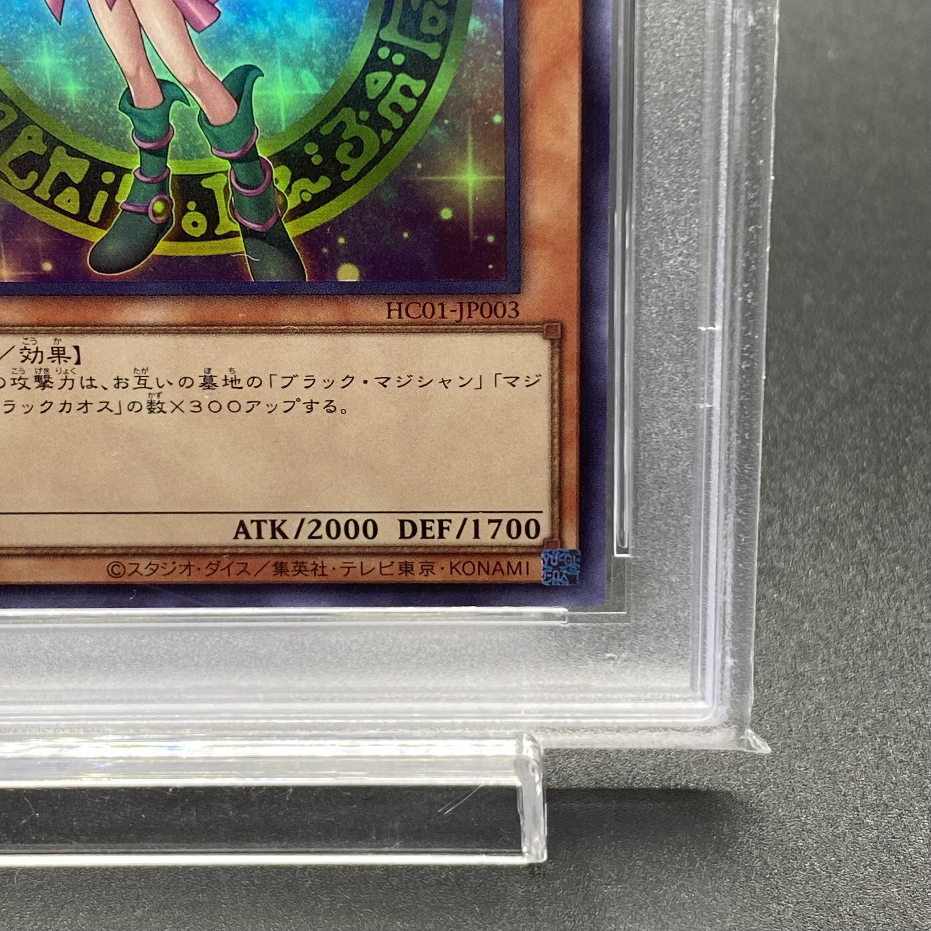 PSA10] Dark Magician Girl Ultra Rare JP003