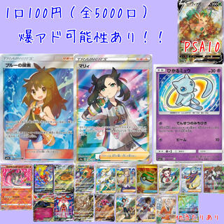 Pokersen card Low price!　100 yen per unit, for 10 units!