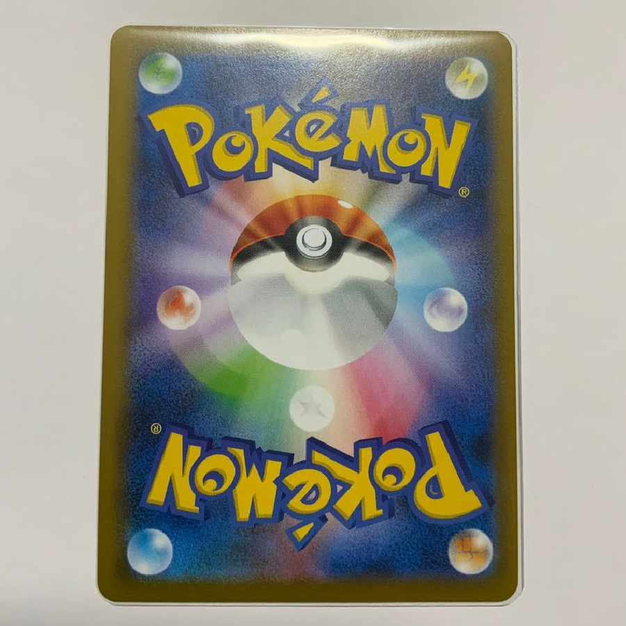 Pokemon Card Shauna SR