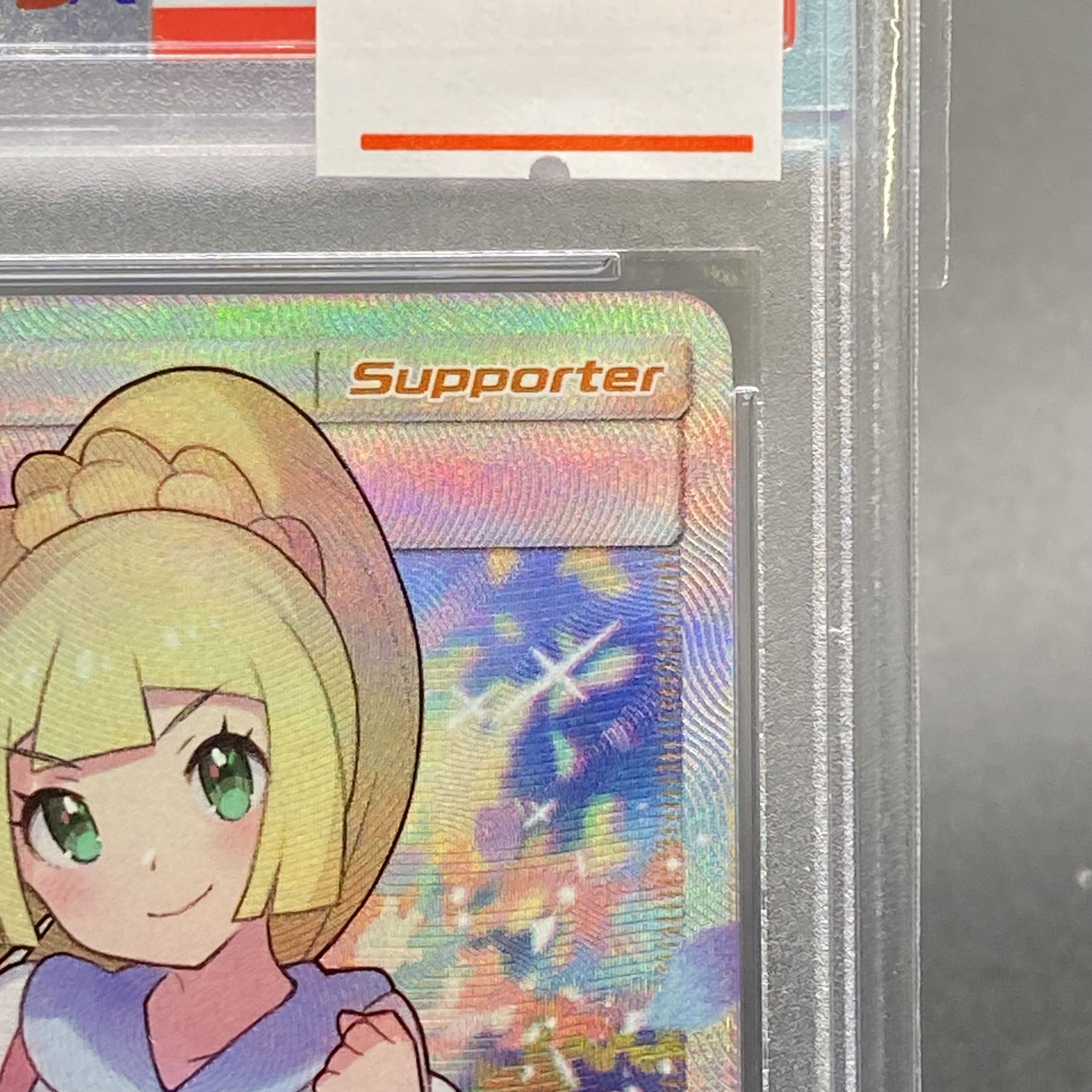 [PSA10] Lillie Ganba Lillie English 151/156