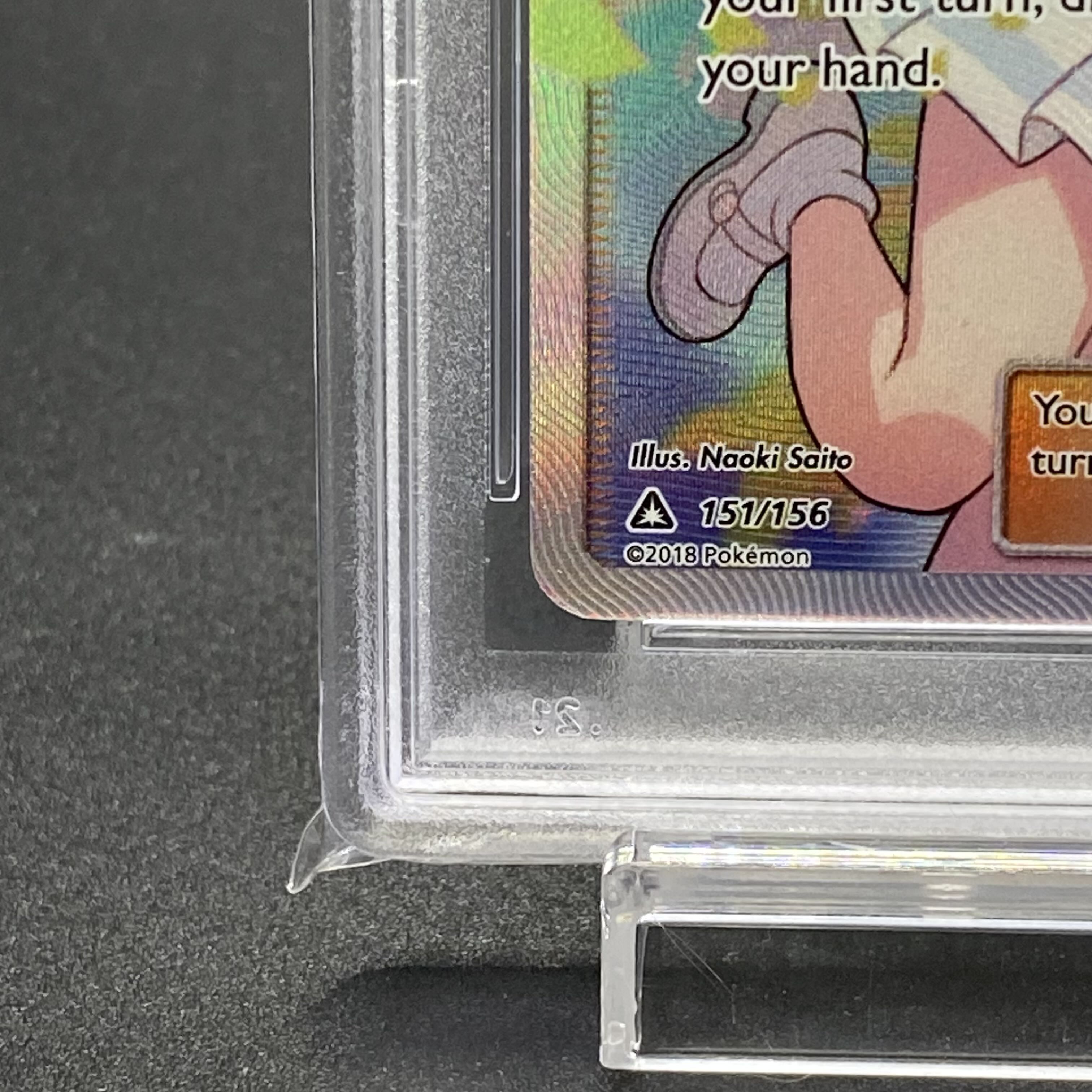 [PSA10] Lillie Ganba Lillie English 151/156