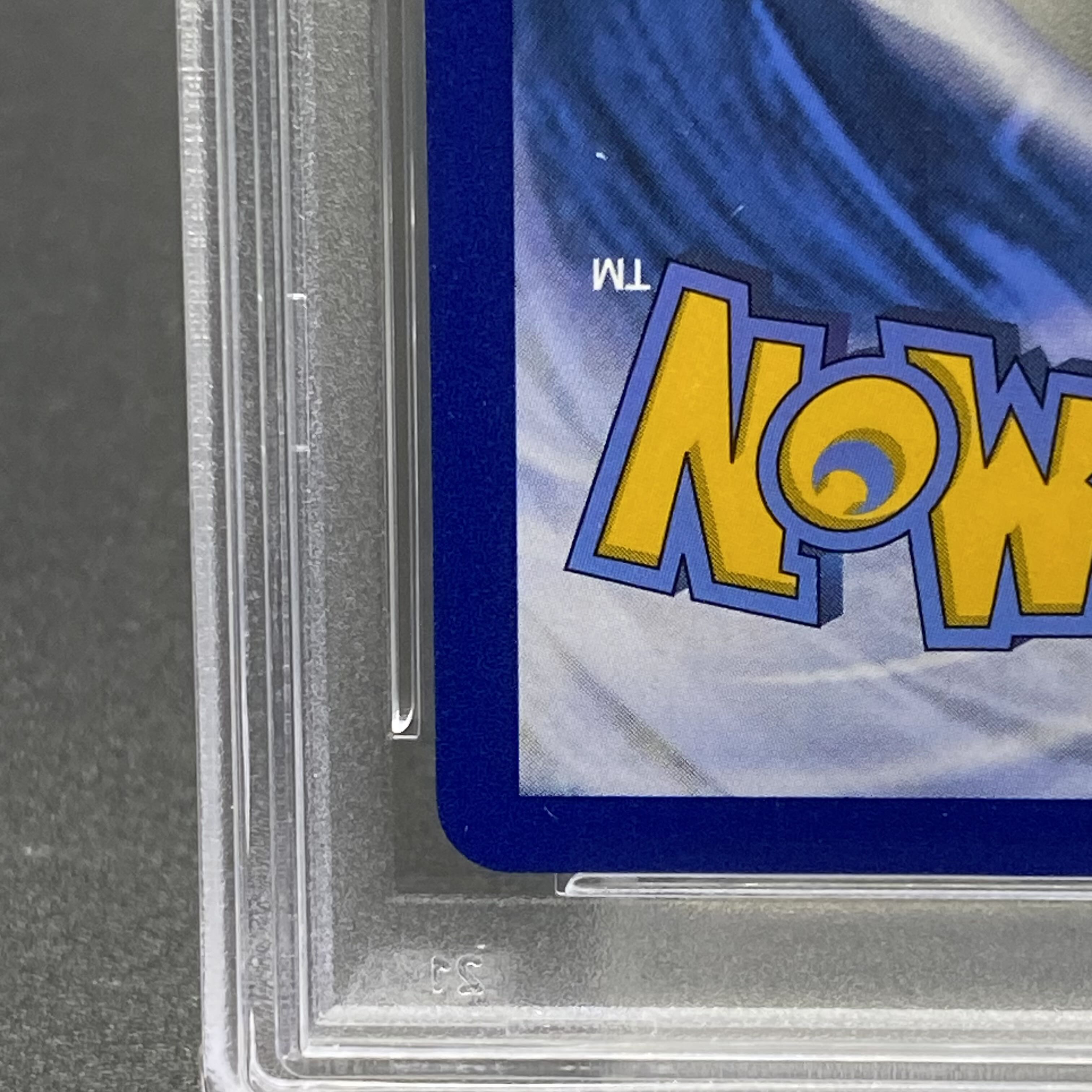 [PSA10] Lillie Ganba Lillie English 151/156