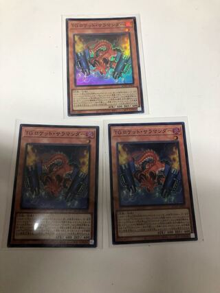 TG Rocket Salamander, set of 3