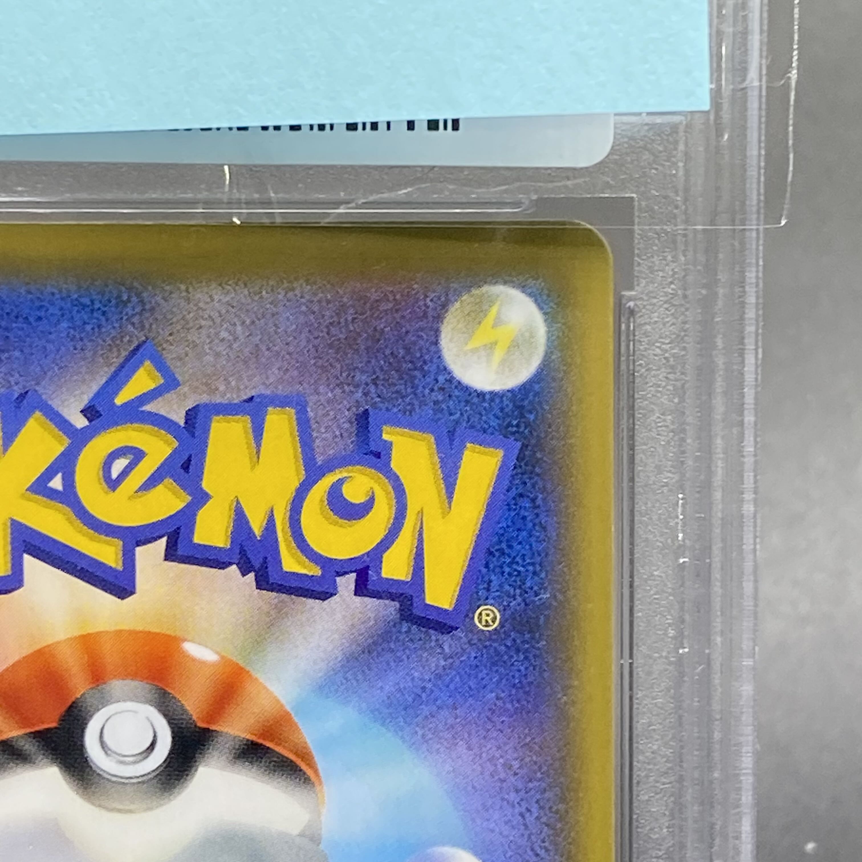 PSA10] CharizardVMAX SSR 308/190