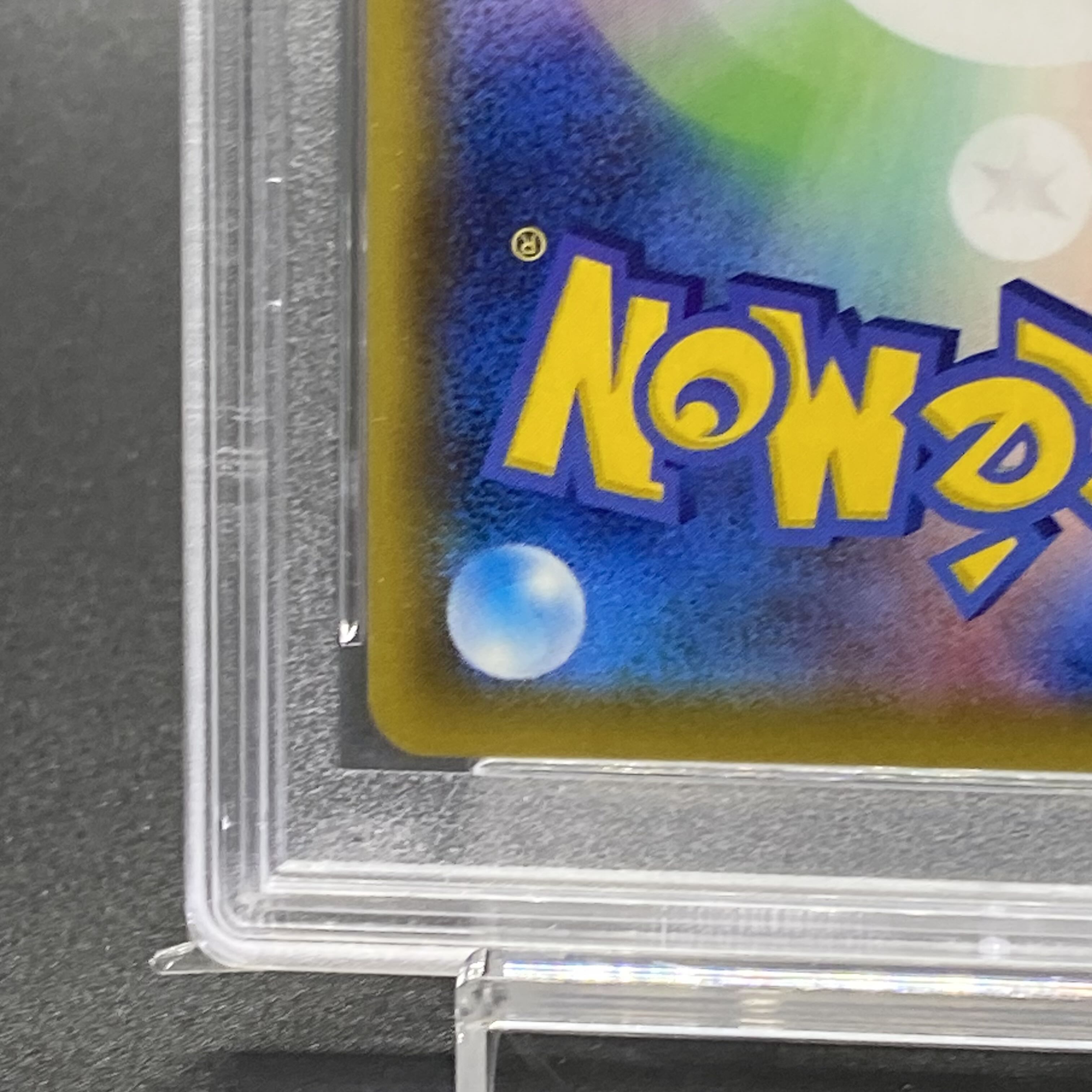 PSA10] CharizardVMAX SSR 308/190