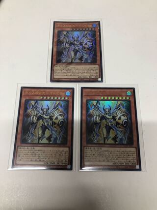 ホルスの栄光イムセティ　3枚セット