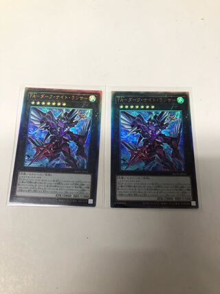 FA-Dark Knight Lancer Ultimate Rare 2-Card Set