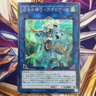 召命の神弓-アポロウーサ　シークレットレア【39005-37】